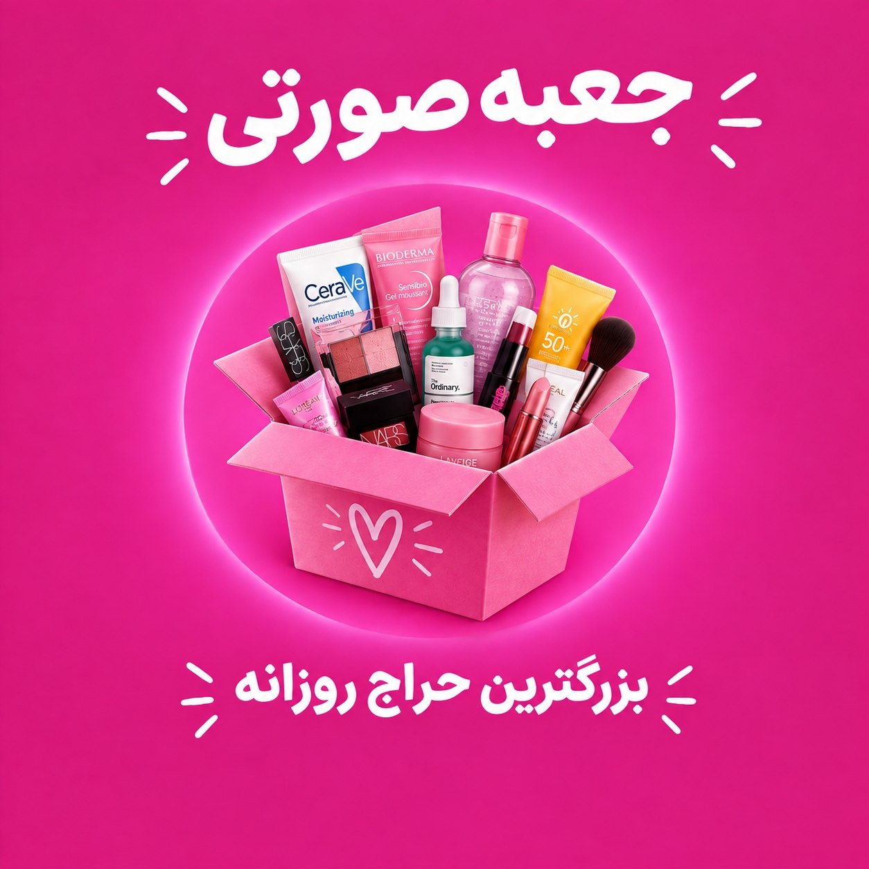 پیشنهاد شگفت انگیز