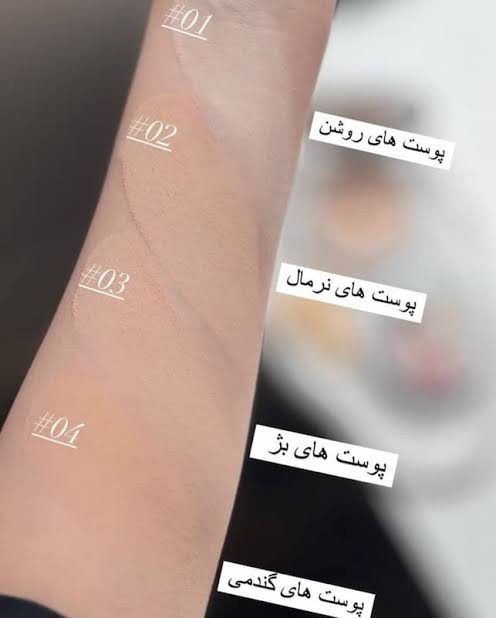 پنکیک Derma مدل BB کاور بالا