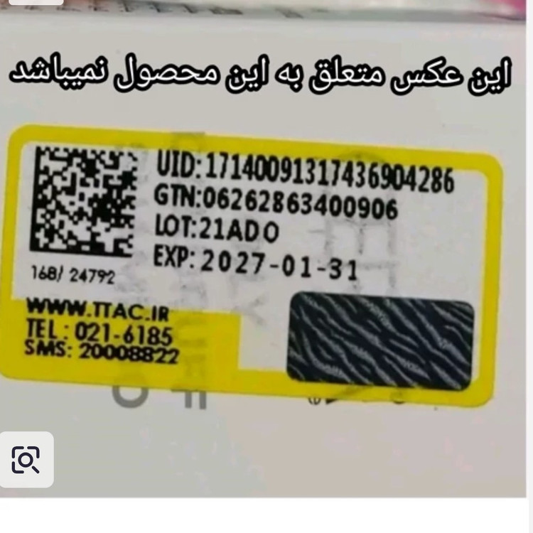 تونر گلیکولیک اسید اوردینری لایه بردار و روشن کننده مناسب انواع پوست حجم 240 میلی لیتر