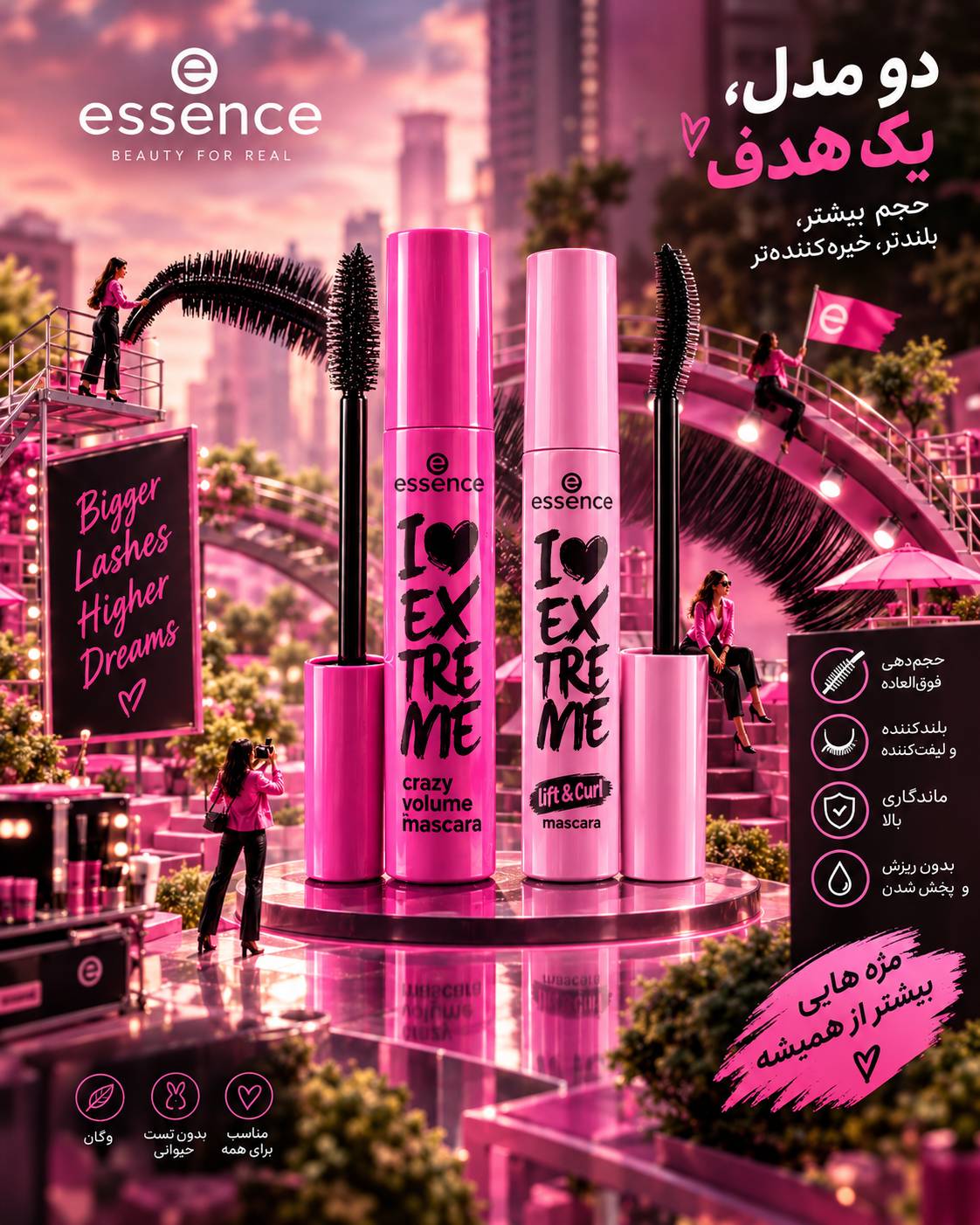 ریمل بلند کننده اسنس مدل I Love Extreme Crazy