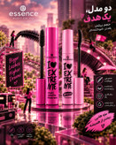 ریمل بلند کننده اسنس مدل I Love Extreme Crazy