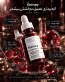 سرم پیلینگ سولوشن برند The Ordinary Peeling حاوی AHA 30% و BHA 2% حجم 30میل