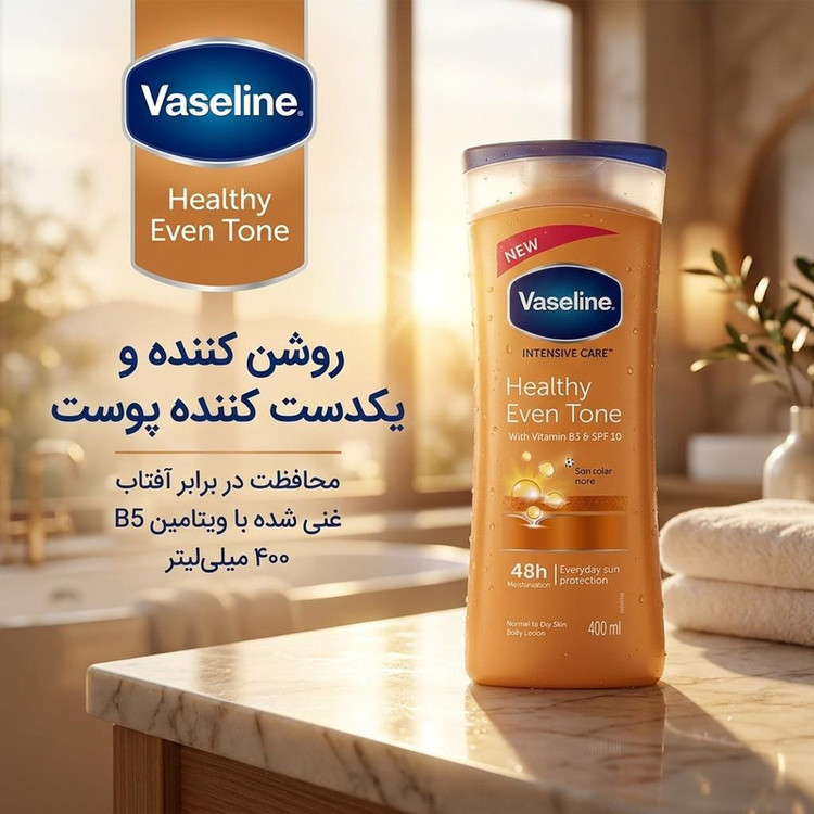 لوسیون بدن وازلین مدل Healthy Even Tone حجم 400 میلیلیتر، روشن کننده و یکدست کننده پوست، محافظ در برابر اشعه خورشید، ترمیم کننده پوست خشن و زبر، نرم کننده و مرطوب کننده، غنی شده با ویتامین B5، مناسب پوست خشک و معمولی، جذب سریع