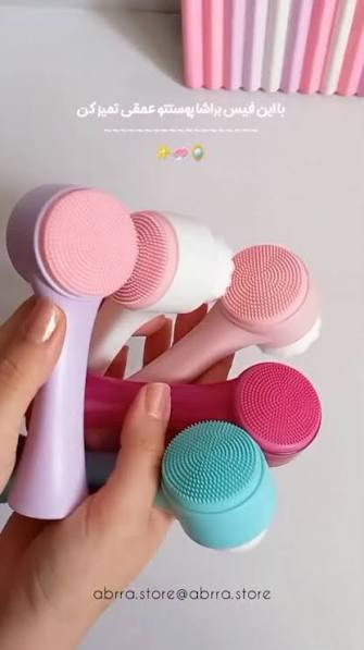 برس پاک سازی مدل دو سر